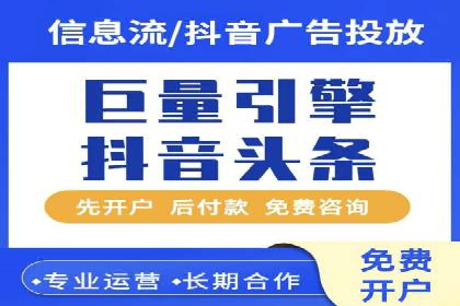 新闻资讯类APP如何利用头条信息流提升用户粘性