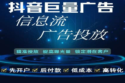 微信信息流广告的精准推送技术解析