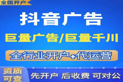 快手信息流案例：网红带货攻略