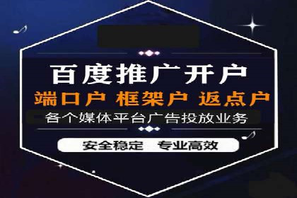 政府机构信息流代理服务的应用与效果展示