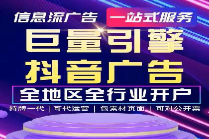 某公司通过SEM托管实现竞价推广的飞跃